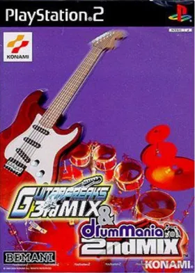 GuitarFreaks 3rd Mix & DrumMania 2nd Mix (Japan) box cover front